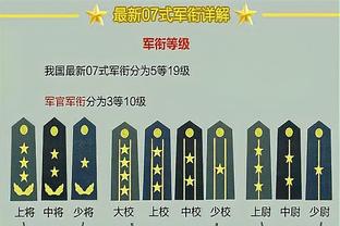 英超积分榜：曼城取胜暂升第四，切尔西绝杀水晶宫升第十